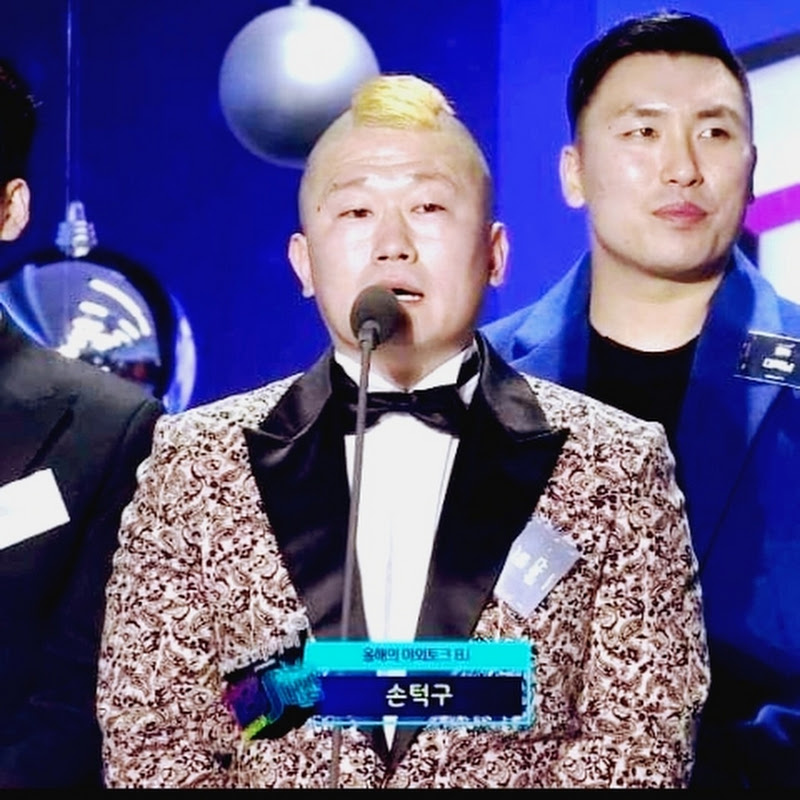 길거리 개그맨 손턱구