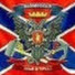 максим валерьевич КРЫМ