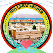 The great leader