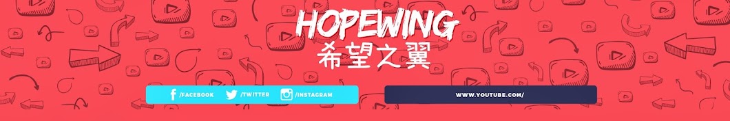 HopeWing YouTube kanalı avatarı