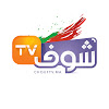 Chouf TV | شوف تيفي