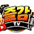 @즐감TV