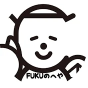 FUKUのキャンプ部屋【公認切り抜き】