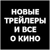 Киноклуб E180.ru