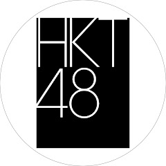 HKT48