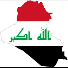 نجوم العراق