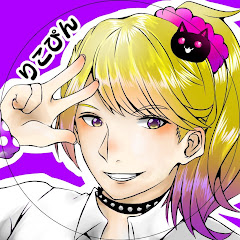 りこぴん