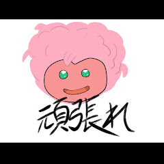 もみじみかん