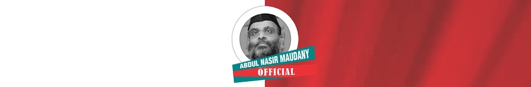 Abdul Nasir Maudany ইউটিউব চ্যানেল অ্যাভাটার