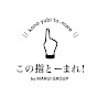 この指とーまれ!丸井グループ の動画、YouTube動画。