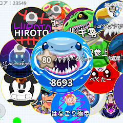 たき くん