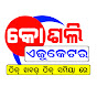 Koshli Educator logo