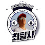 보호대 brace review