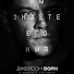 Jason Bourne