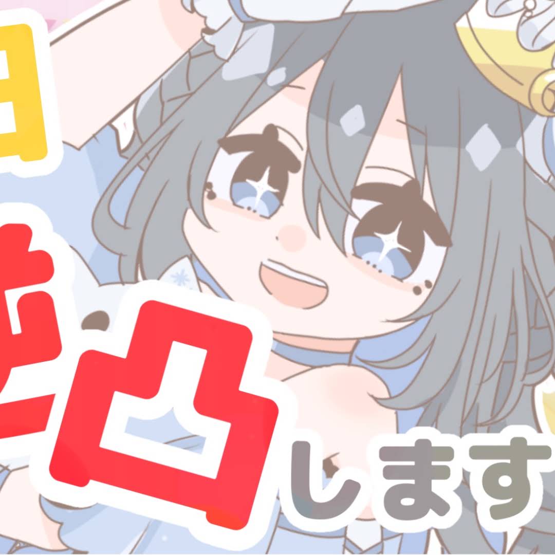 みゆきちさん専用 YouTube