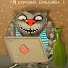 Илья Тунгус