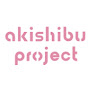 アキシブproject -akishibu project- の動画、YouTube動画。