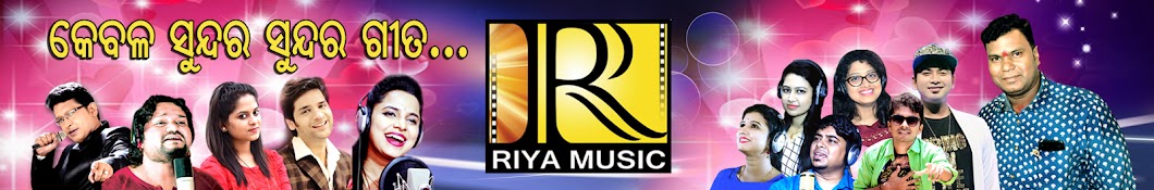 Riya Music ইউটিউব চ্যানেল অ্যাভাটার