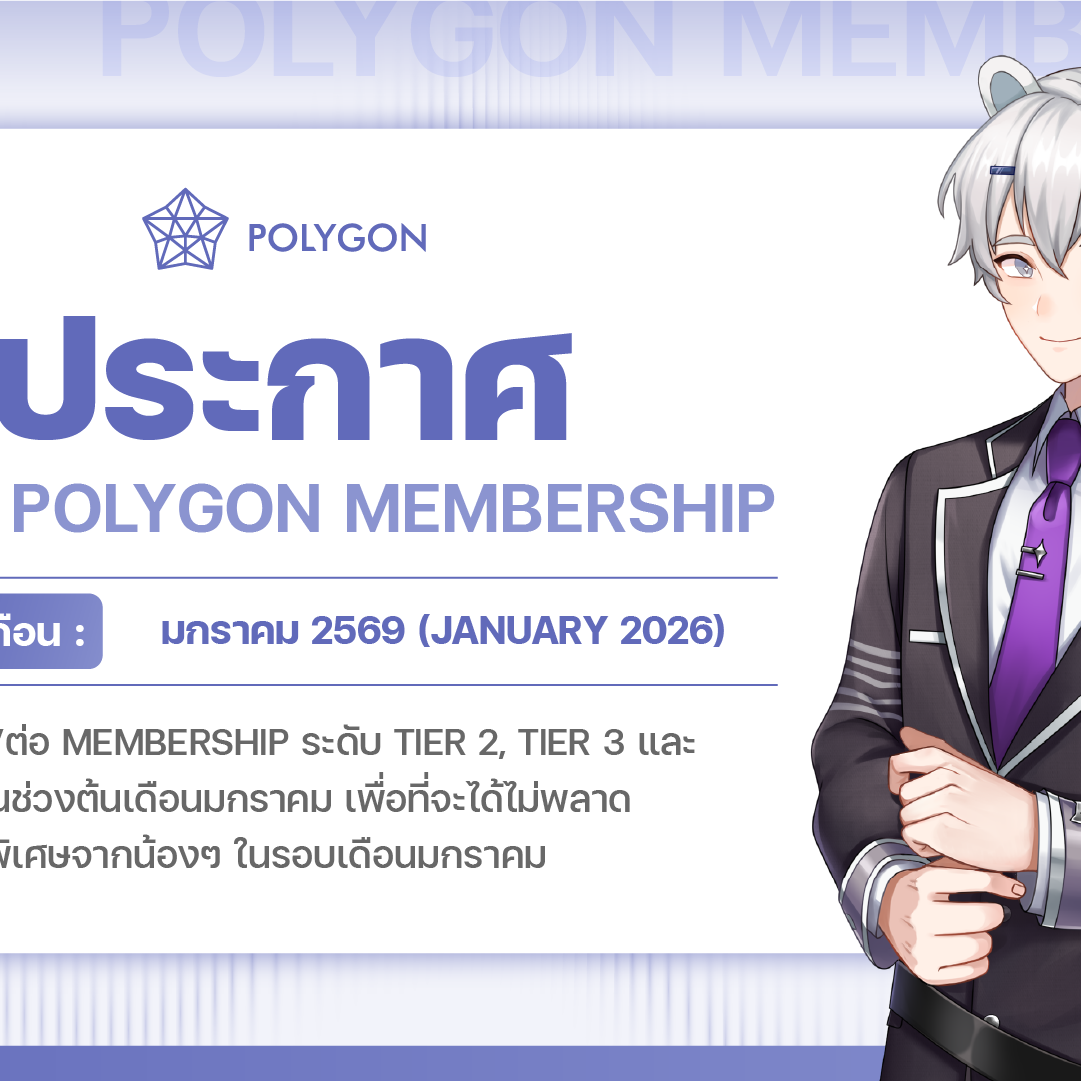 Post from Polygon Official