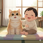 はるの癒やし日常