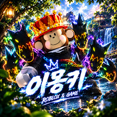 이몽키