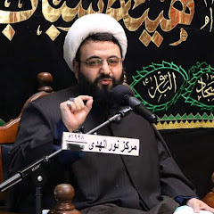الشيخ  علي   الغروي