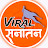 Viral Sanatan 