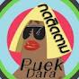 PuekDara live2
