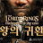 @komin-qw2pm