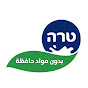 محلبة طاره