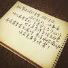 陳靖宇