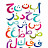 قسم الأدب  العربي