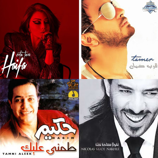 منوعات