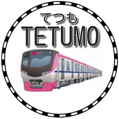 ＴＥＴＵＭＯ/てつも