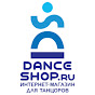 youtube(ютуб) канал Танцевальный интернет-магазин DanceShop.ru