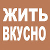 Большой Геленджик – канал о курортном городе