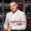 Владимир Бутусов