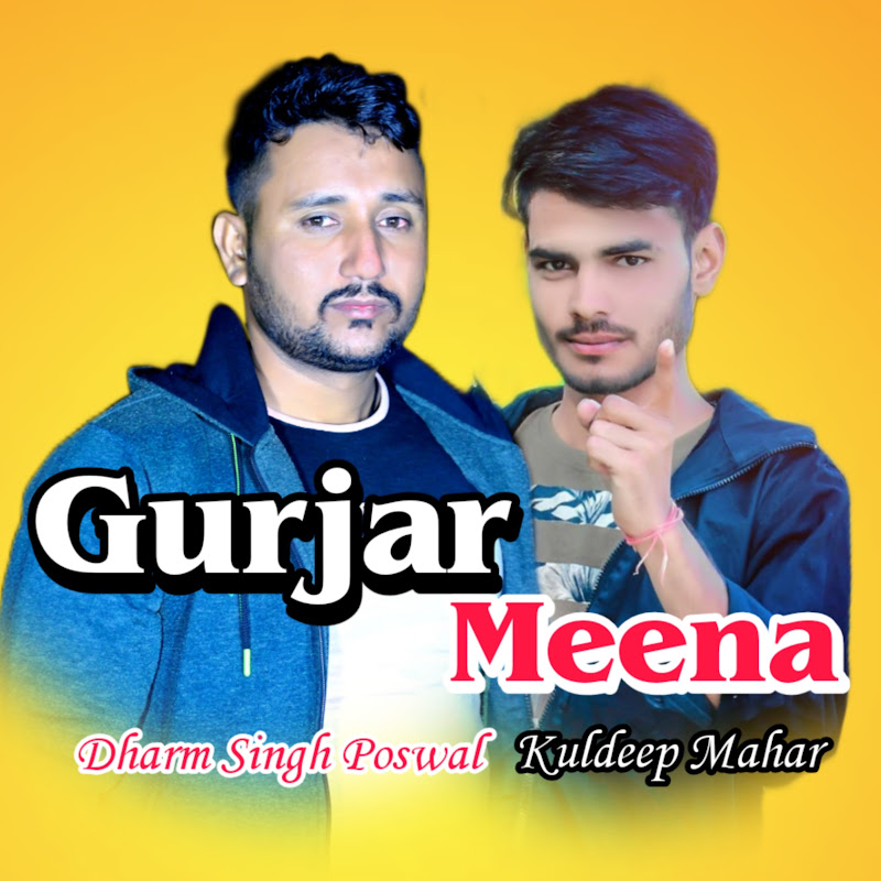 Meena Music Studio