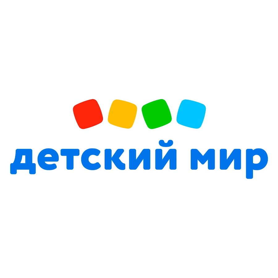 Картинки по запросу детский мир