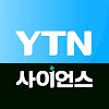 YTN SCIENCE