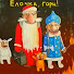 Игорь Шульгин