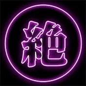 絶対結婚ちゃんねる