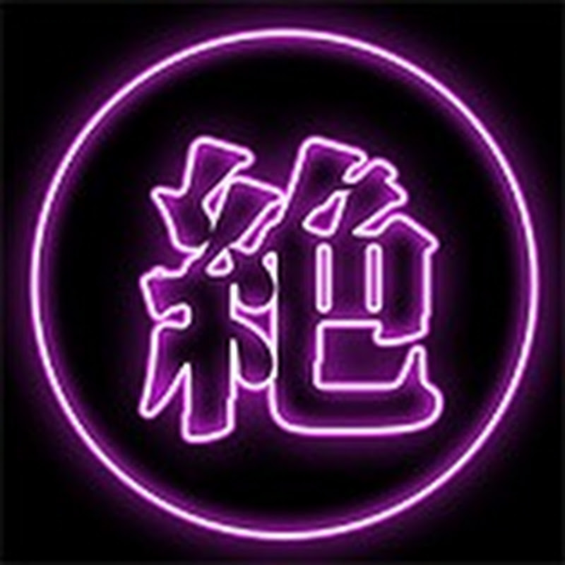 絶対結婚ちゃんねる