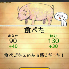 ゆっくりアステ