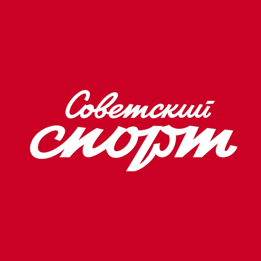 Sovsport Ru Официальный Сайт Интернет Магазин