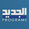 Aljadeedprograms