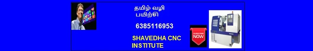 CNC TRAINING TAMIL Avatar canale YouTube 