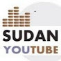 اغاني سودانية | SudanYouTube logo