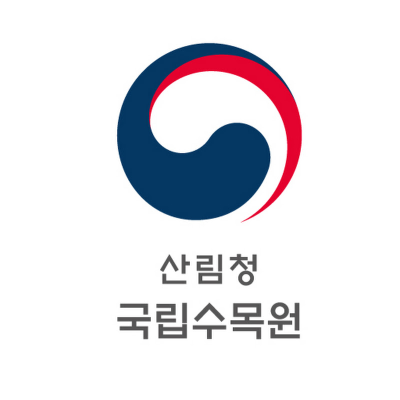 국립수목원