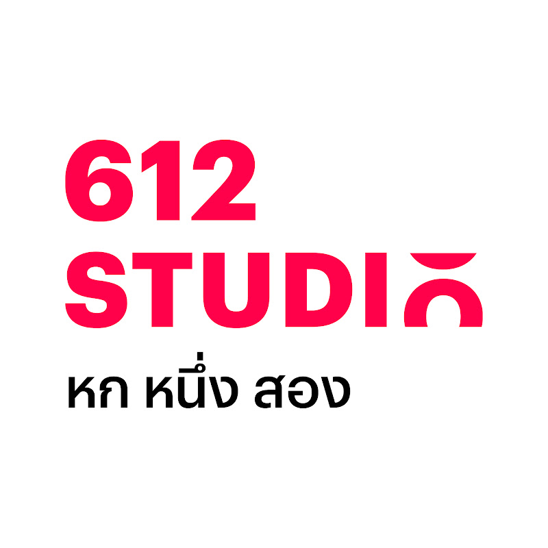 หก หนึ่ง สอง Logo